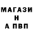 Альфа ПВП Соль Kazak Argyn