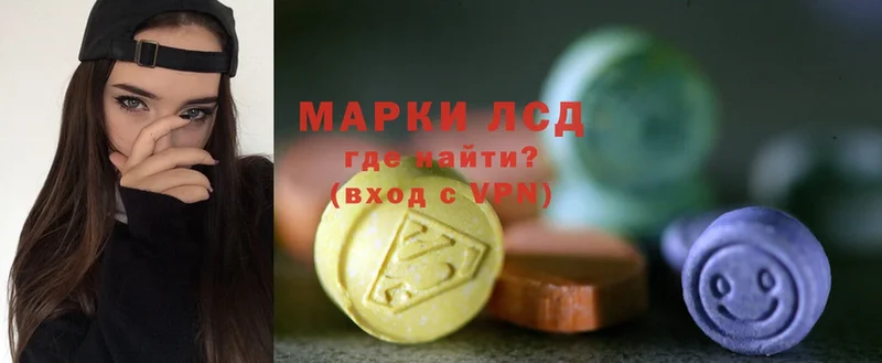 Лсд 25 экстази ecstasy  Балабаново 